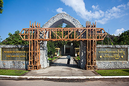 entrance