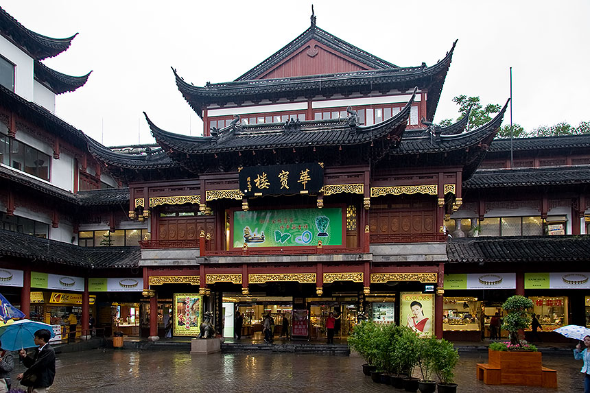 Bazaar
