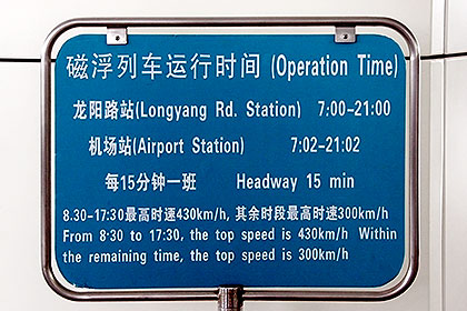 Sign